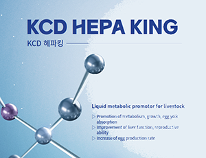 KCD Liver Hepa King